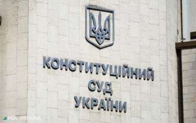 Большинство украинцев отрицательно относятся к решению КСУ по декларированию - rbc.ua - Украина - Киев