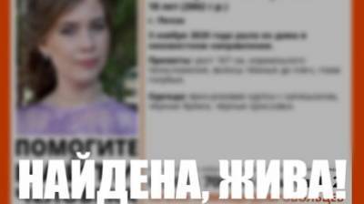 18-летняя пропавшая пензячка найдена живой - penzainform.ru - Пенза