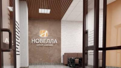 Застройщик рассказал о светлых и функциональных холлах ЖК «Новелла» - penzainform.ru - Строительство