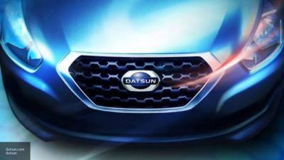 Уход Datsun с российского рынка назвали "небольшой потерей" - nation-news.ru