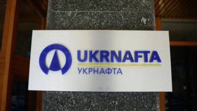 Рада приняла за основу законопроект о финоздоровлении «Укрнафты» - hubs.ua - Украина