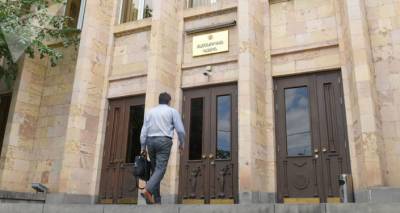 Грайр Товмасян - Конституционный суд Армении сократил расходы на 2021 год - ru.armeniasputnik.am - Армения