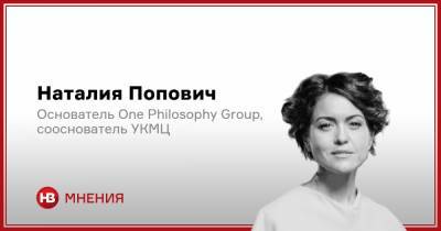 Самодостаточность и сотрудничество — формула украинской жизнестойкости - nv.ua - Україна