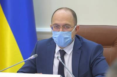 Локдаун в Украине вводить пока не планируется, – Шмыгаль - inform-ua.info - Украина