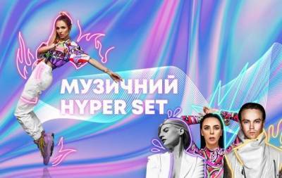 Артем Пивоваров - glo™ Музичний HYPER Set від Sonya Kay, Artem Pivovarov, Katro Zauber і MamaRika уже в ефірі - skuke.net