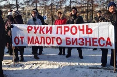 Алексей Текслер - Магнитогорские киоскеры выходят на пикет к резиденции губернатора - znak.com - Челябинская обл. - Челябинск - Магнитогорск