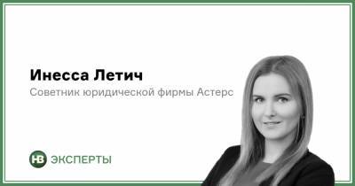 Семь новшеств закона о дистанционной работе - nv.ua - Украина