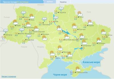 Вера Балабух - Дожди, но местами до 15 градусов тепла: прогноз погоды на сегодня - narodna-pravda.ua - Украина