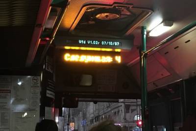 По Саратову колесит автобус, в котором можно поностальгировать о 90-х - saratov.mk.ru - Германия - Саратов
