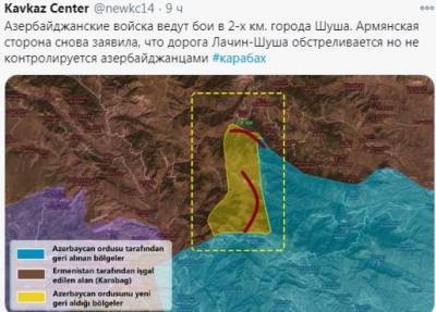 Азербайджанские войска прорвались к городу Шуша - real-vin.com - Армения - Азербайджан - Степанакерт - Баку - Шуша - район Тертерский - Ходжавендск