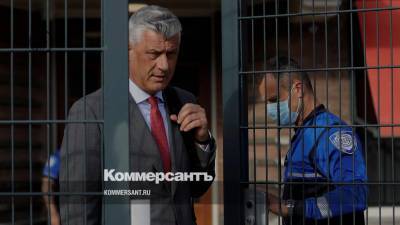 Хашим Тачи - Глава Косово уходит в отставку из-за обвинений в военных преступлениях - kommersant.ru - Косово - Гаага