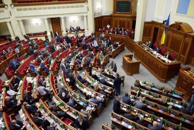 Рада поддержала изменения в бюджетный кодекс - news.bigmir.net - Украина - Парламент