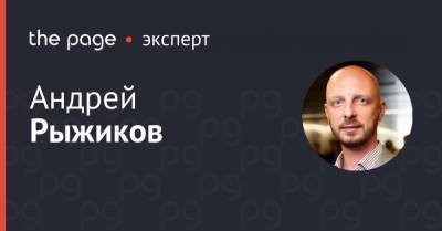 Почему процент по будущей ипотеке зависит предыдущих заемщиков - thepage.ua