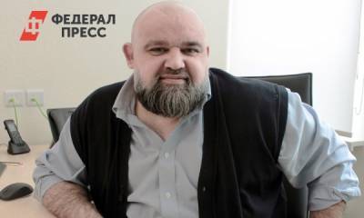 Роман Вильфанд - Денис Проценко - Проценко пригласил неверующих в коронавирус в «красную зону» - fedpress.ru - Москва - Россия