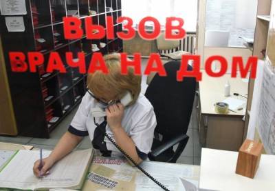 Ульяновский губернатор поручил главам районов начинать рабочий день в поликлиниках - interfax-russia.ru - Ульяновская - Ульяновск