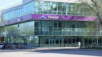 Суд принудительно ликвидировал Tengri Bank - informburo.kz