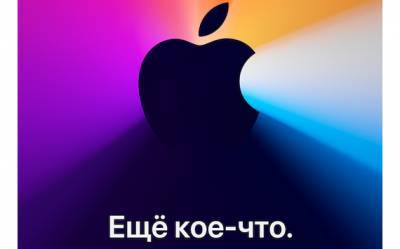 Новая презентация Apple — слишком много и слишком часто? - newsland.com - США