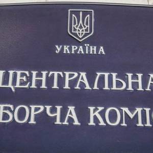 ЦИК: Второй тур выборов мэра назначили в 15 городах - reporter-ua.com - Города