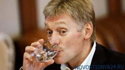 Дмитрий Песков - Кремль рассказал о соответствии «международной практике» закона о неприкосновенности - novostidnya24.ru - Россия - США - Узбекистан - Киргизия - Руанда