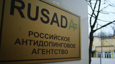 Витольд Банька - Глава WADA: мы удовлетворены тем, как была представлена наша позиция в CAS по делу против РУСАДА - russian.rt.com - Москва - Россия