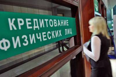 Евгений Лазарев - Банкам запретят отказывать в кредитных каникулах без причины nbsp - smartmoney.one - Россия