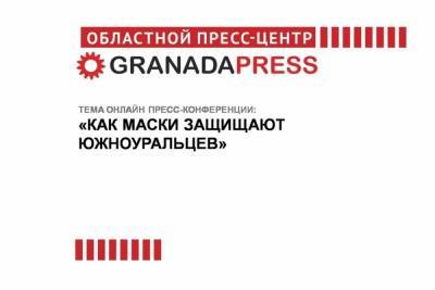 Как маски защищают жителей Челябинской области - chel.mk.ru - Челябинская обл.