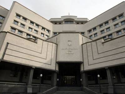 Конституционный суд на неопределённый срок потерял кворум - inform-ua.info - Решение
