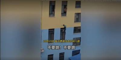 Охранник детского сада поймал голыми руками ребёнка выпрыгнувшего из окна - ruposters.ru - Китай - провинция Шаньдун
