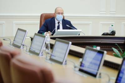 Денис Шмыгаль - Потенциал в $1 трлн: Шмыгаль рассказал об экономическом аудите государства - finance.bigmir.net - Украина