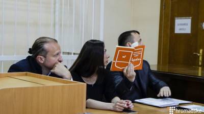Обвиняемая по «газовому делу» судья хочет стать членом ВСП - ru.slovoidilo.ua - Украина - Харьковская обл.