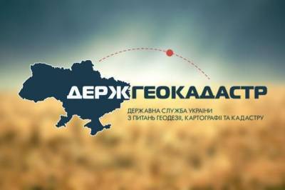 Более 120 тыс. земельных участков зарегистрировали кадастровые регистраторы Львовщины с начала 2020 года - vkcyprus.com - Украина - Львовская обл.
