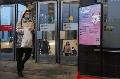 Мария Киселева - Депутат Киселева: Скидки на проезд в московском метро позволят снизить нагрузку в час пик - m24.ru - Москва