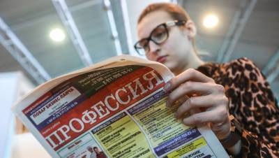 Работать за еду: зарплатные ожидания петербуржцев сократились - dp.ru - Санкт-Петербург