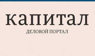 Нардеп от «Слуги народа» отказался от мандата - capital.ua - Украина - Ивано-Франковская обл.