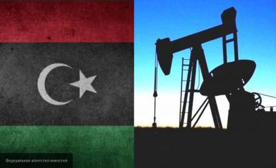 Суточная нефтедобыча в Ливии превысила отметку в миллион баррелей - smartmoney.one - Ливия