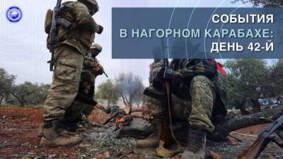 Реджеп Тайип Эрдоган - Ильхам Алиев - День 42-й: ВС Азербайджана вошли в Шуши, обстановка в Карабахе критическая - riafan.ru - Турция - Франция - Иран - Азербайджан - Степанакерт
