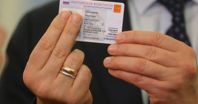 Аркадий Трачук - В России хотят сделать мобильное приложение для электронного паспорта - ren.tv - Россия