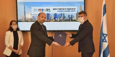 Габи Ашкенази - МИД Израиля объявил набор на курсы подготовки будущих дипломатов - detaly.co.il - Израиль