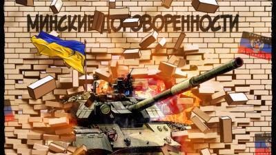 Владимир Корнилов - Леонид Кравчук - Эксперт отверг возможность пересмотра порядка выполнения Минских соглашений - riafan.ru - Россия - Украина - Киев