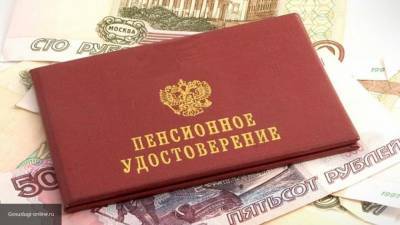 Андрей Пудов - Минтруд РФ предложил реформировать накопительную часть пенсии - nation-news.ru - Россия