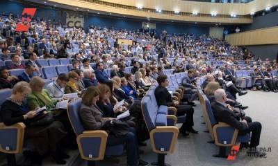 В Москве состоится национальный конгресс по вопросам индустриализации - fedpress.ru - Москва - Россия