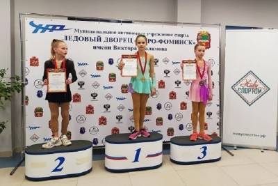 Фигуристка из Серпухова стала победительницей Чемпионата Московской области - serp.mk.ru - Фоминск - Московская обл. - городское поселение Серпухов