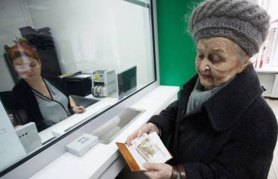 Озвучено, какие изменения ждут пенсионеров с 1 января 2021 года - continent.news - Россия