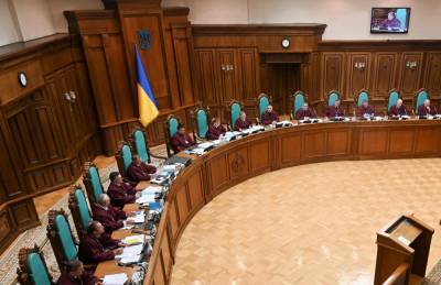 В КСУ заявили о срыве заседания по «земельным» статьям Конституции — СМИ - sharij.net - Украина