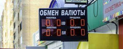 Курс евро в России упал ниже 90 рублей впервые за две недели - runews24.ru - Россия - Лондон