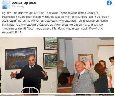 Михаил Жванецкий - Вслед за Жванецким умер его друг - newzfeed.ru - Одесса