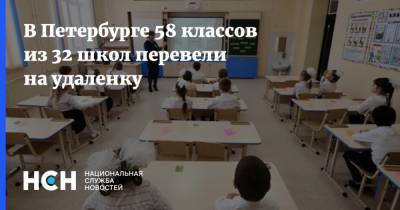 Андрей Воробьев - В Петербурге 58 классов из 32 школ перевели на удаленку - nsn.fm - Санкт-Петербург - Московская обл.