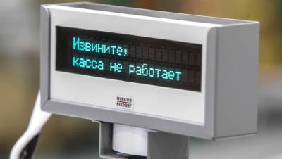 Артем Деев - Молчание сетей: ретейлу грозит новый налоговый режим - dp.ru