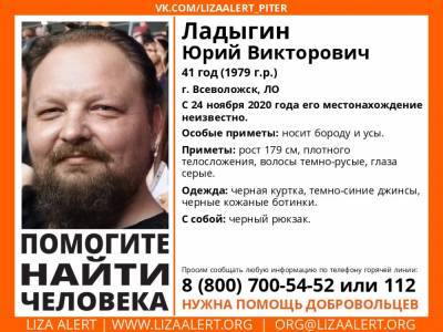 Во Всеволожске без вести пропал 41-летний мужчина - ivbg.ru - Всеволожск - Ленобласть