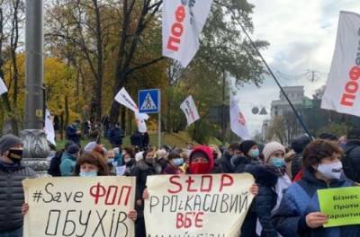 Дмитрий Разумков - ФОПы объявили бессрочную акцию протеста - from-ua.com